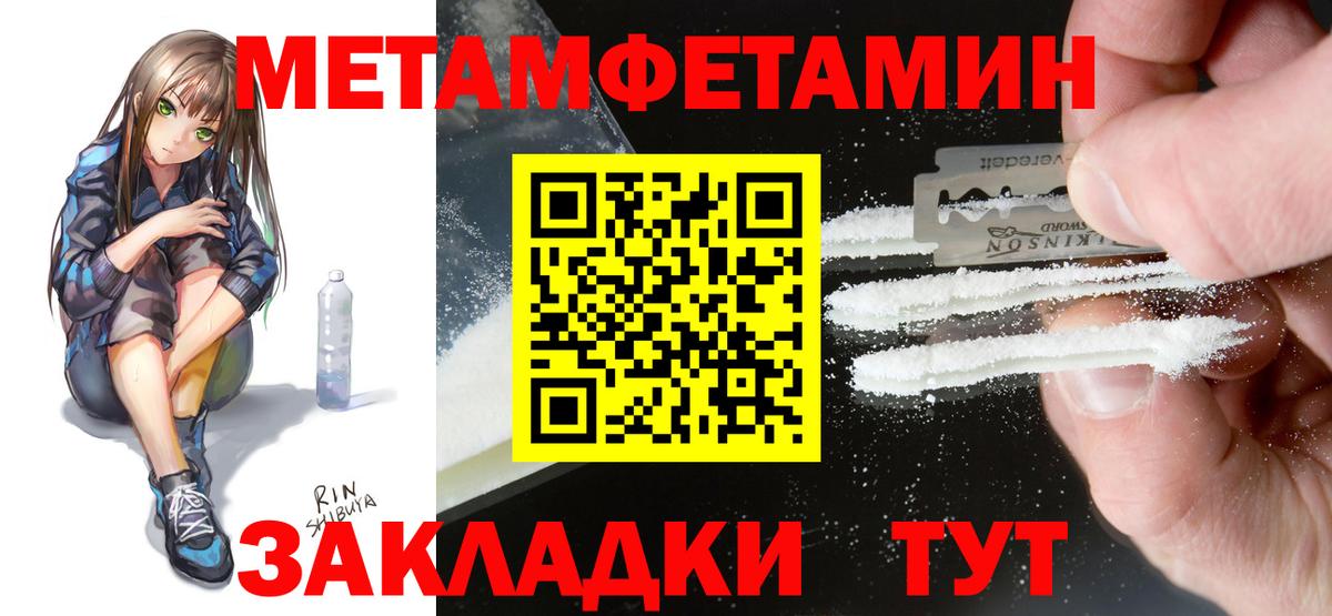 АМФ 98% Славянск-на-Кубани