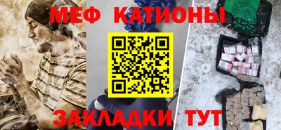альфа пвп VHQ Нягань