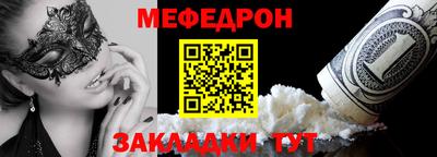 2c-b Новодвинск