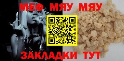 дживик Обь