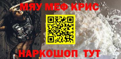 кокс Новозыбков