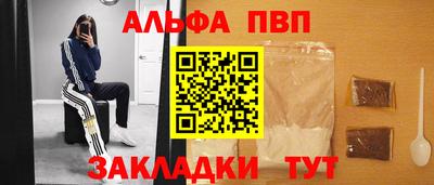 2c-b Новодвинск