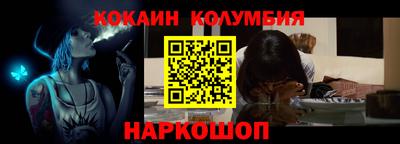 2c-b Новодвинск
