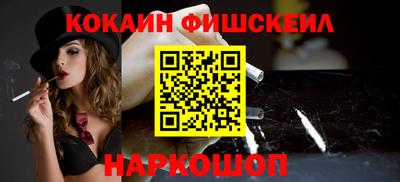 герыч Новокубанск
