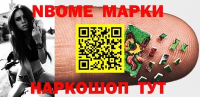 герыч Новокубанск