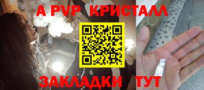кокс Новозыбков