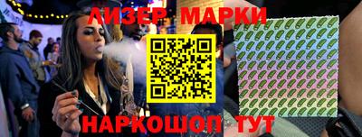 герыч Новокубанск