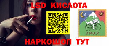 кокс Новозыбков