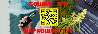 кокс Новозыбков