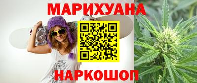 ПСИЛОЦИБИНОВЫЕ ГРИБЫ Обнинск