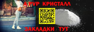 герыч Новокубанск