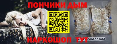 герыч Новокубанск