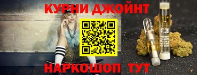 кокс Новозыбков