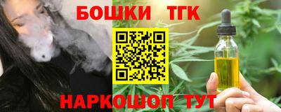 герыч Новокубанск