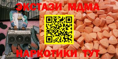 герыч Новокубанск