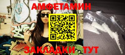 кокс Новозыбков