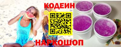 герыч Новокубанск