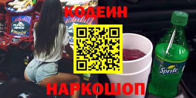 герыч Новокубанск