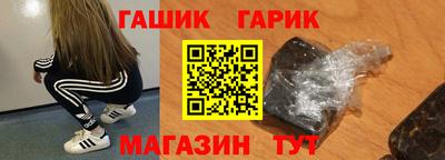 герыч Новокубанск