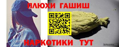 кокс Новозыбков