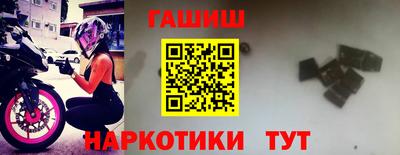 герыч Новокубанск