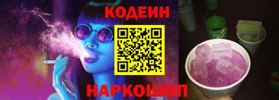 кокс Новозыбков