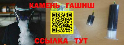 герыч Новокубанск