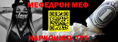 герыч Новокубанск