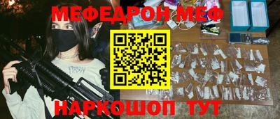 герыч Новокубанск