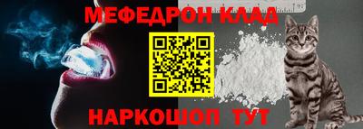 кокс Новозыбков