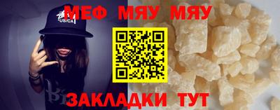 герыч Новокубанск