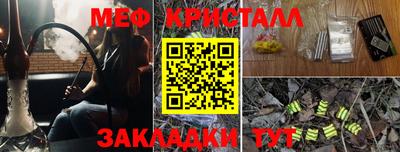 2c-b Новодвинск