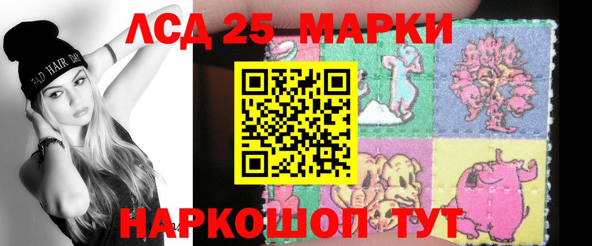 ЛСД экстази ecstasy  ЛСД экстази ecstasy  Вход с VPN  Славянск-на-Кубани 