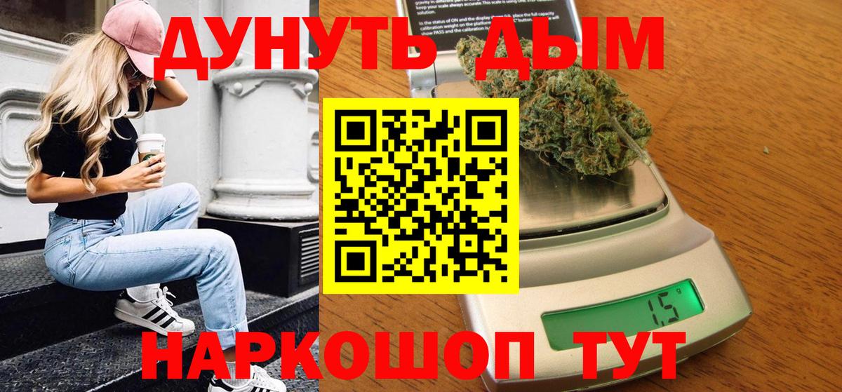 Шишки марихуана Ganja Славянск-на-Кубани